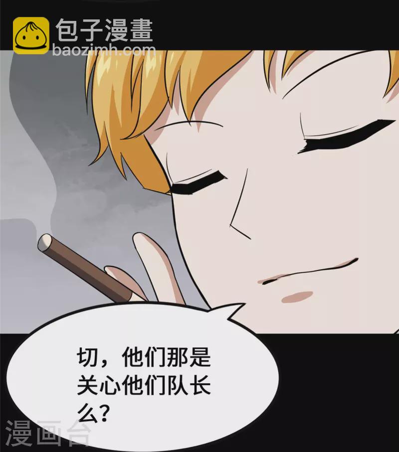 第344话(1/2)-第349话