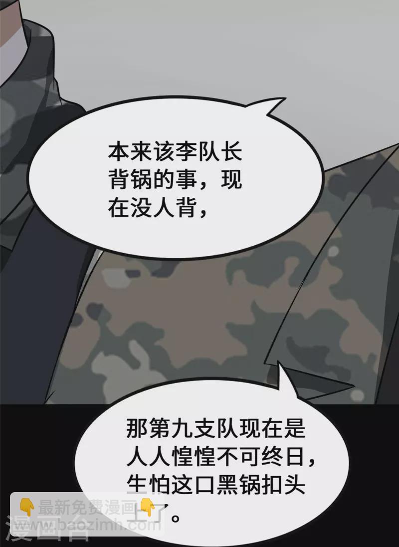 第344话(1/2)-第349话