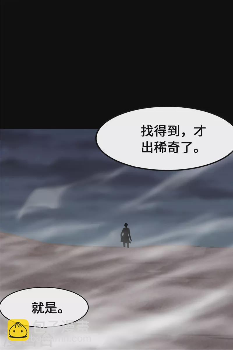 第344话(1/2)-第349话