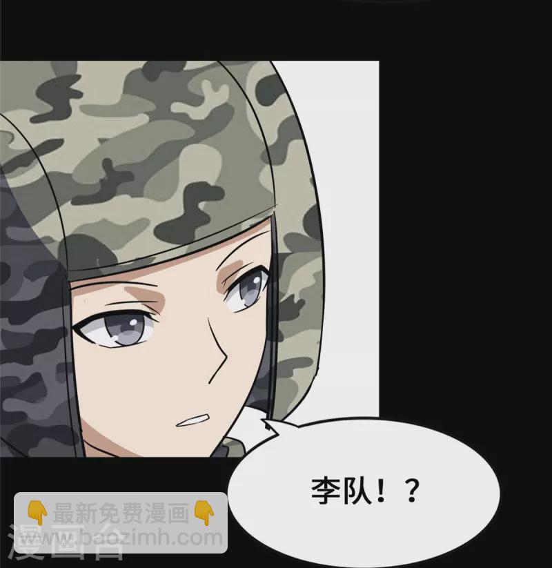 第344话(1/2)-第349话