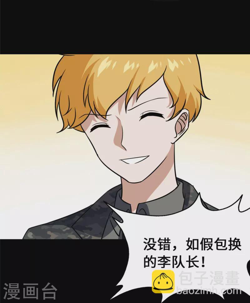 第344话(1/2)-第349话