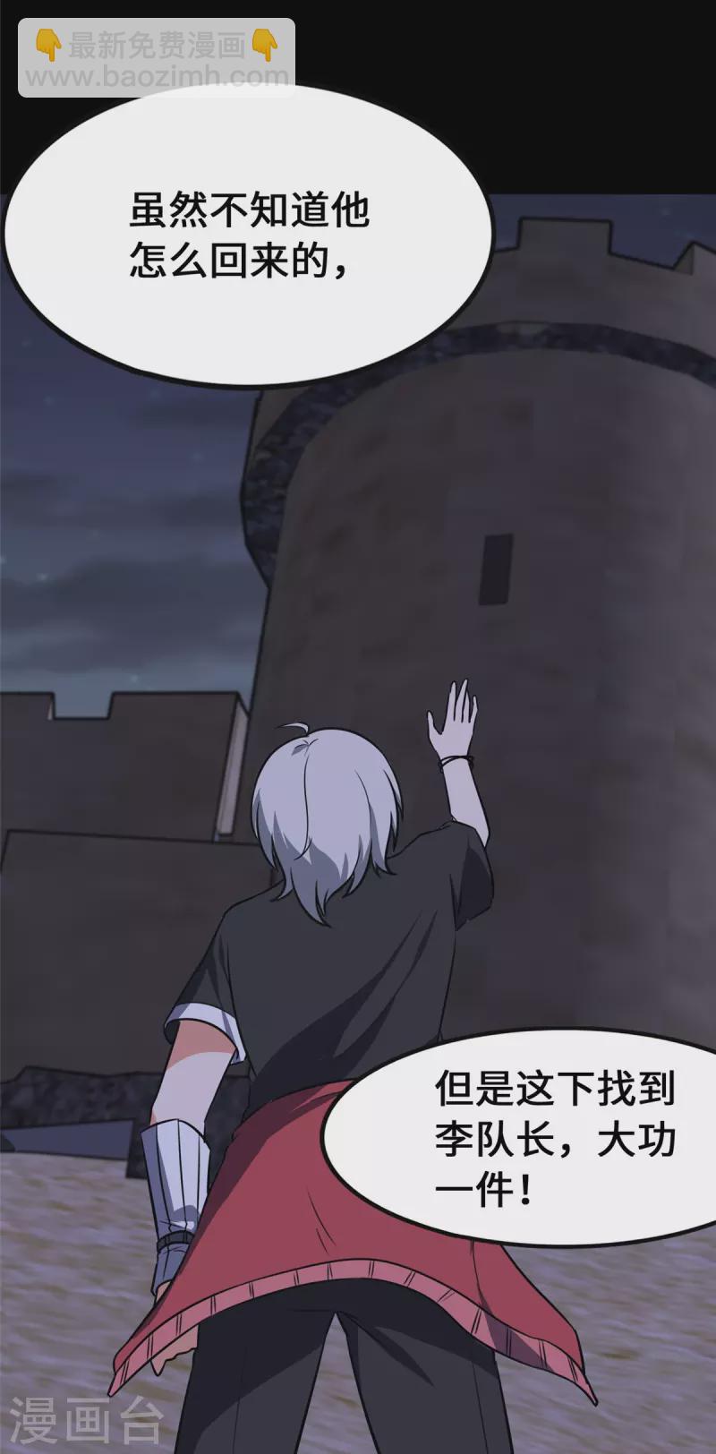 第344话(1/2)-第349话