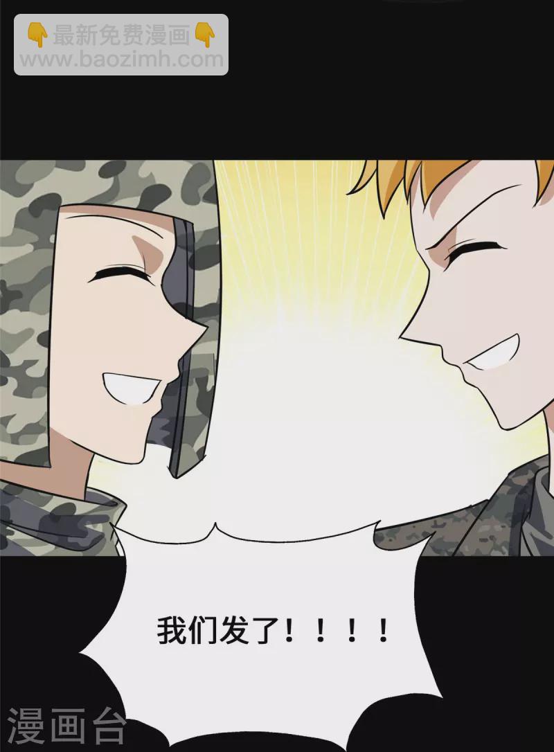 第344话(1/2)-第349话