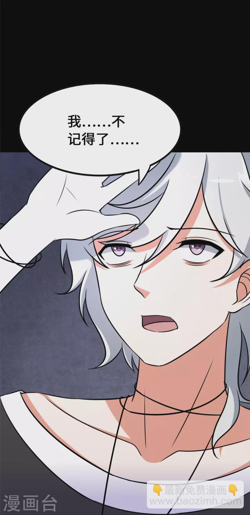 第344话(1/2)-第349话