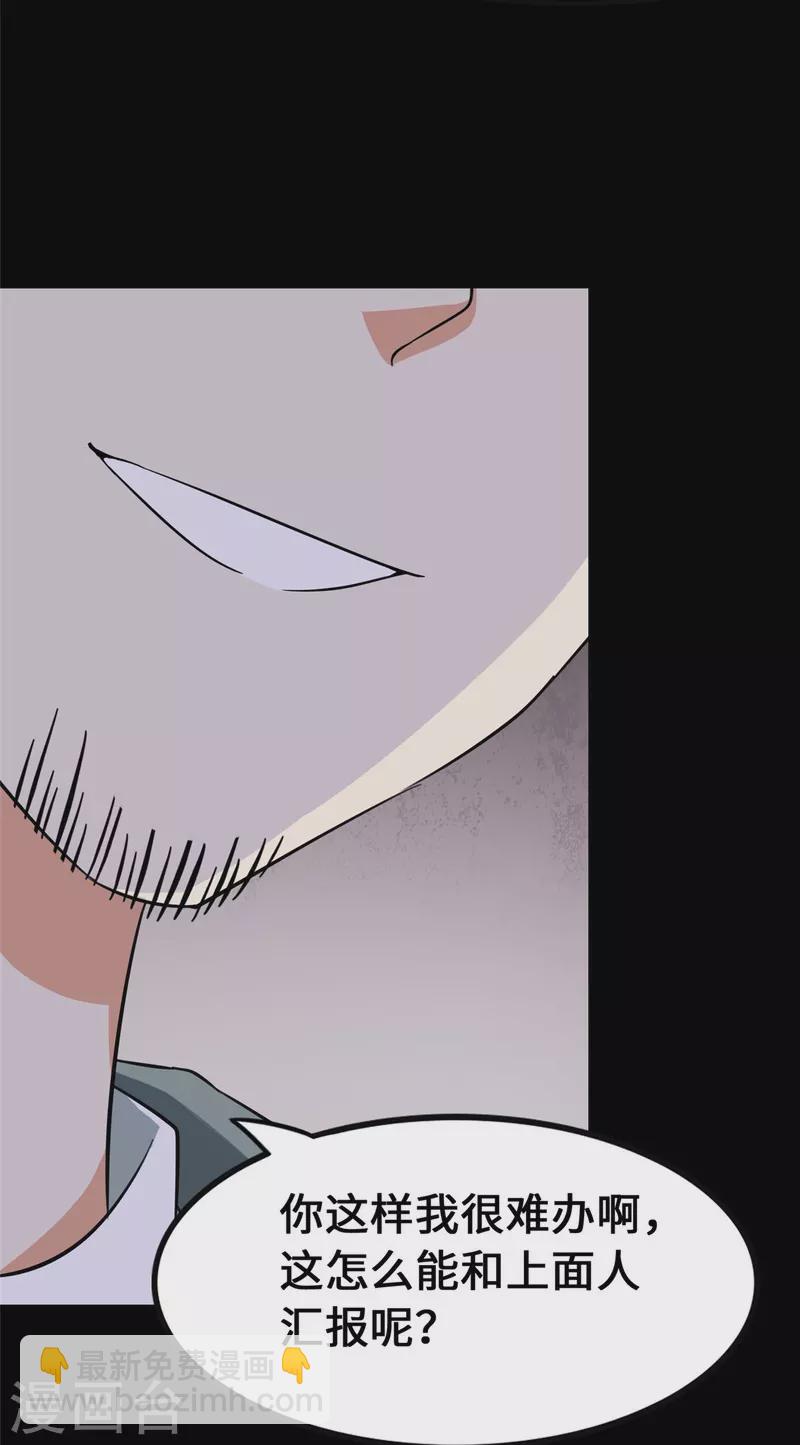 第344话(1/2)-第349话