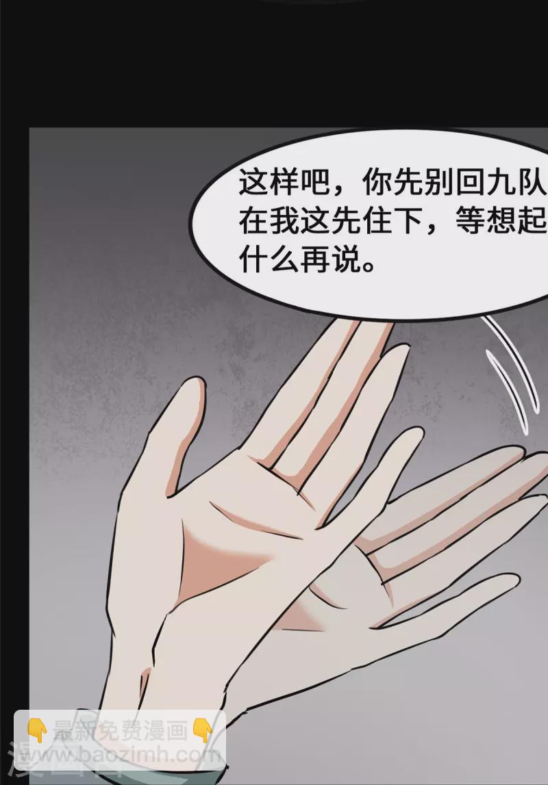 第344话(1/2)-第349话