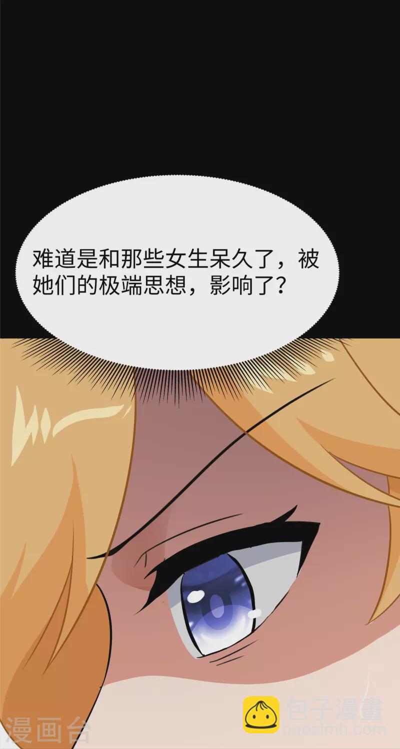 第346话(1/2)-第351话