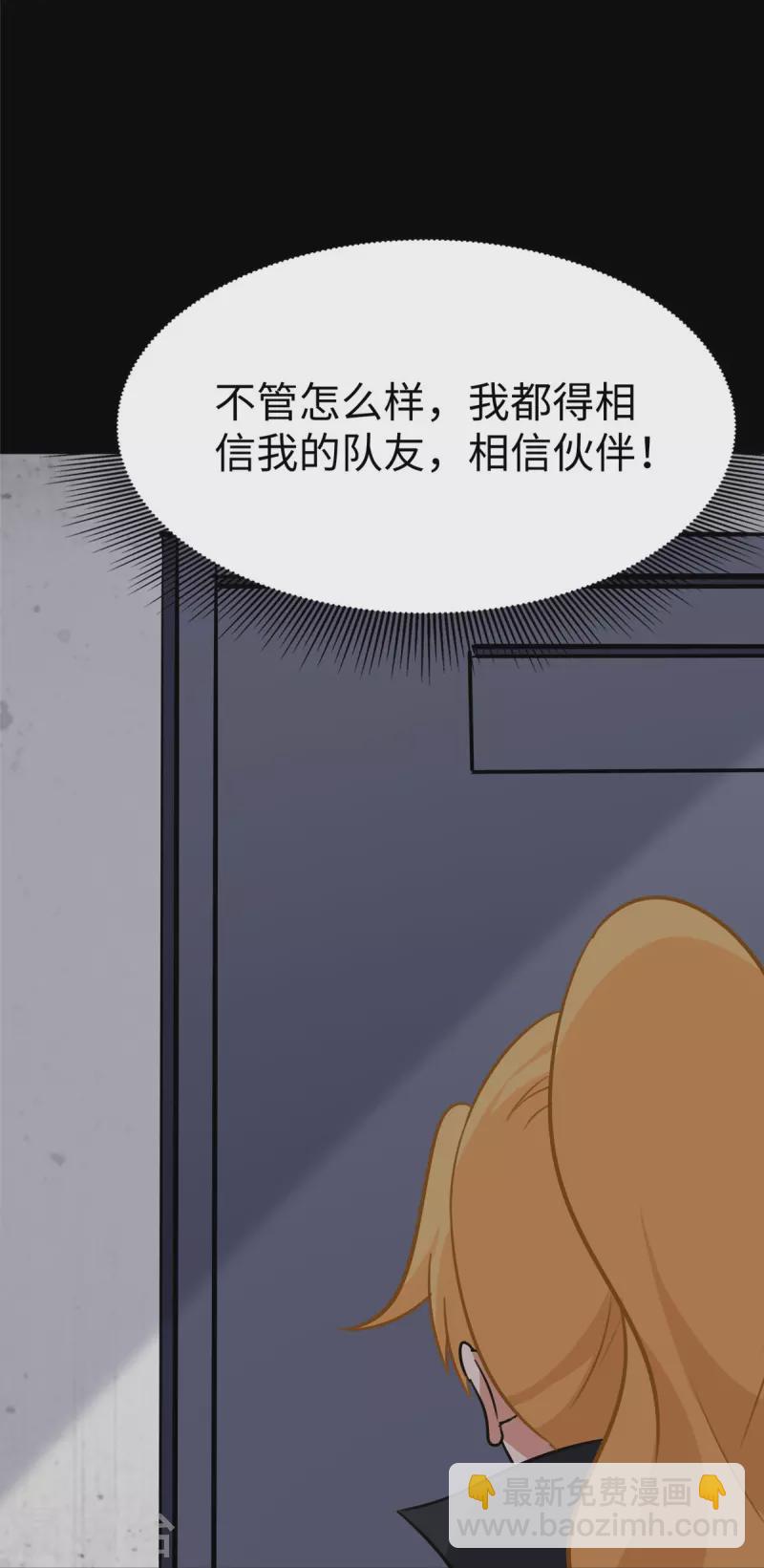 第346话(1/2)-第351话
