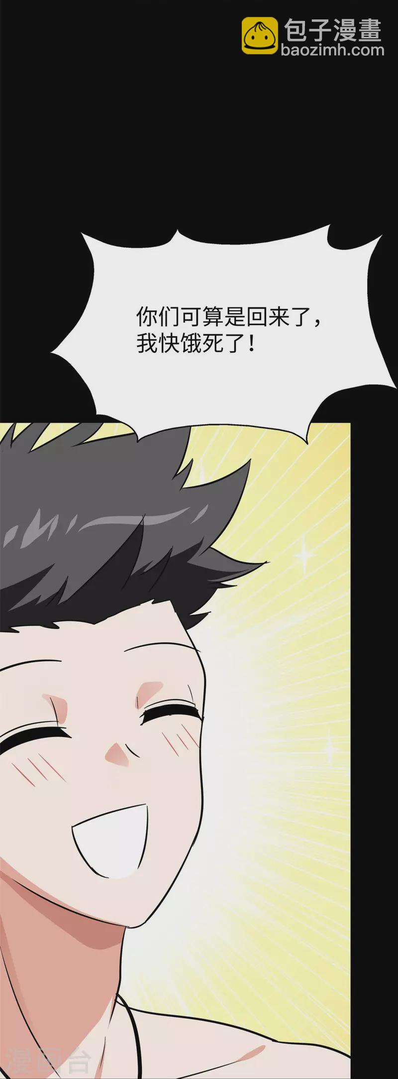 第346话(1/2)-第351话