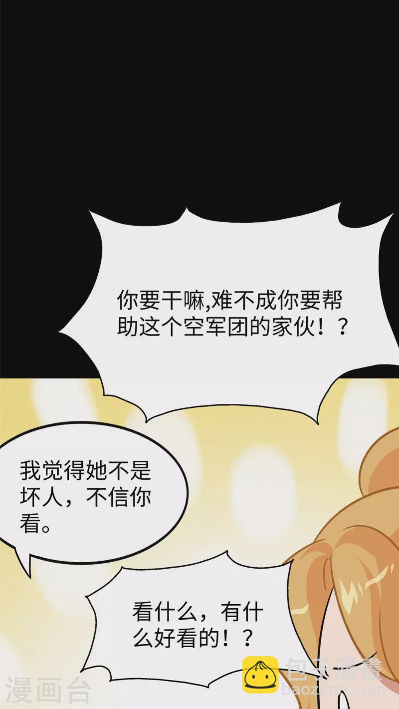 第346话(1/2)-第351话