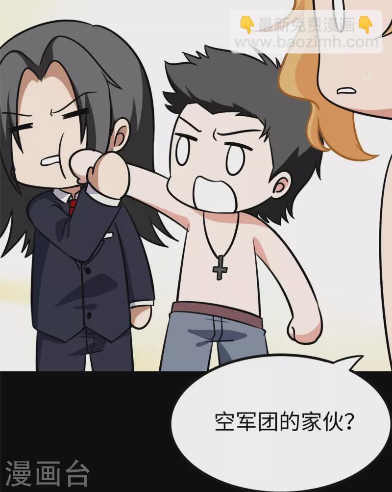 第346话(1/2)-第351话