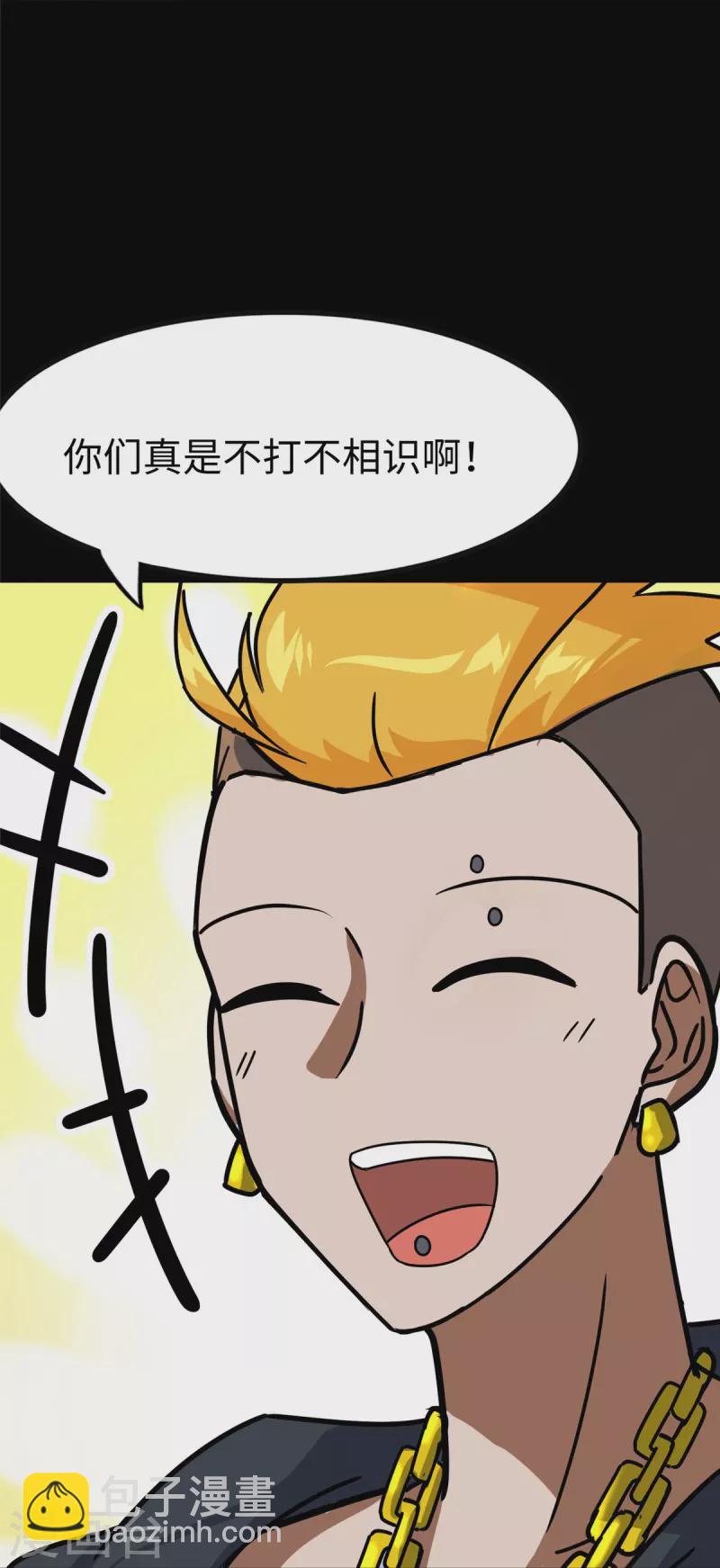 第346话(1/2)-第351话