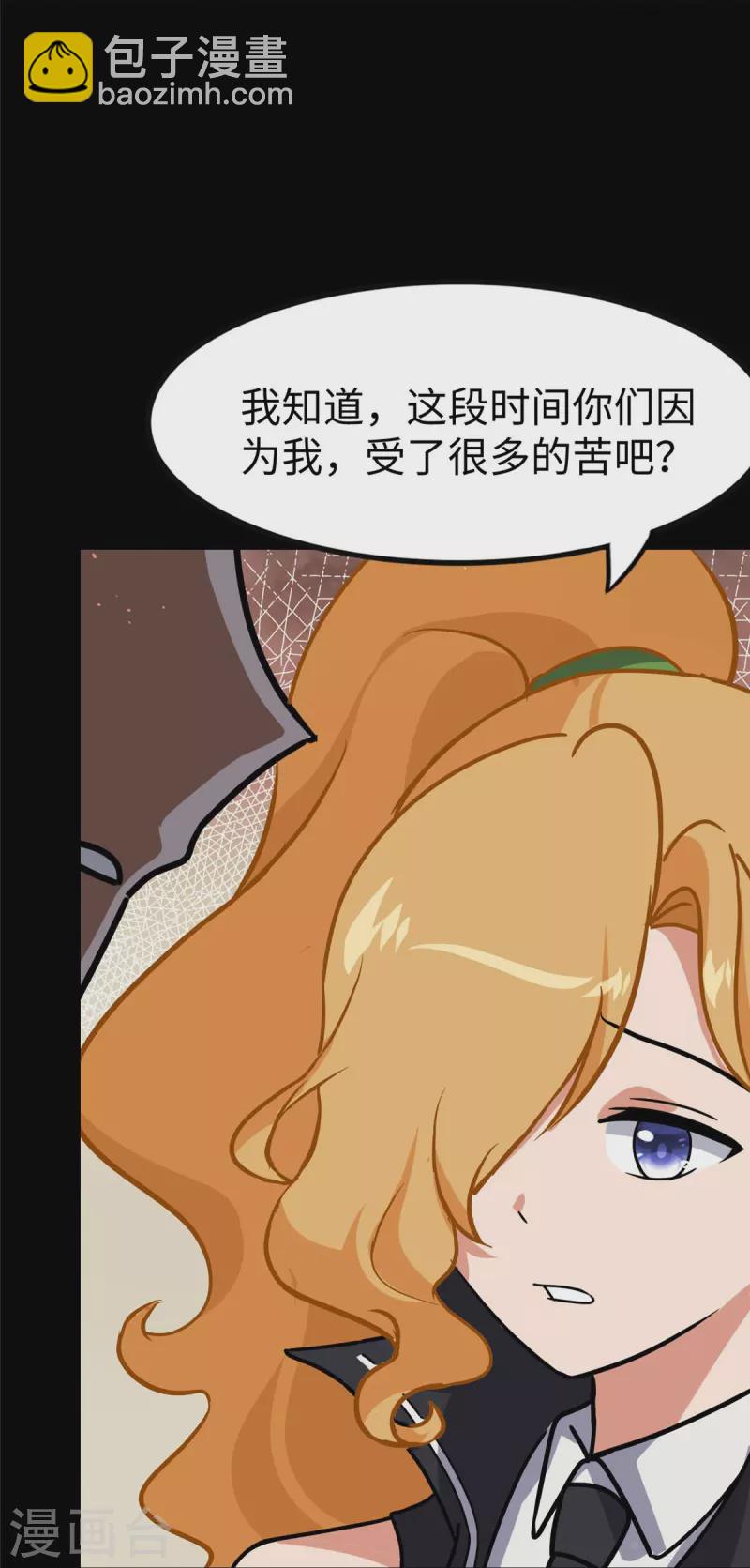 第346话(1/2)-第351话