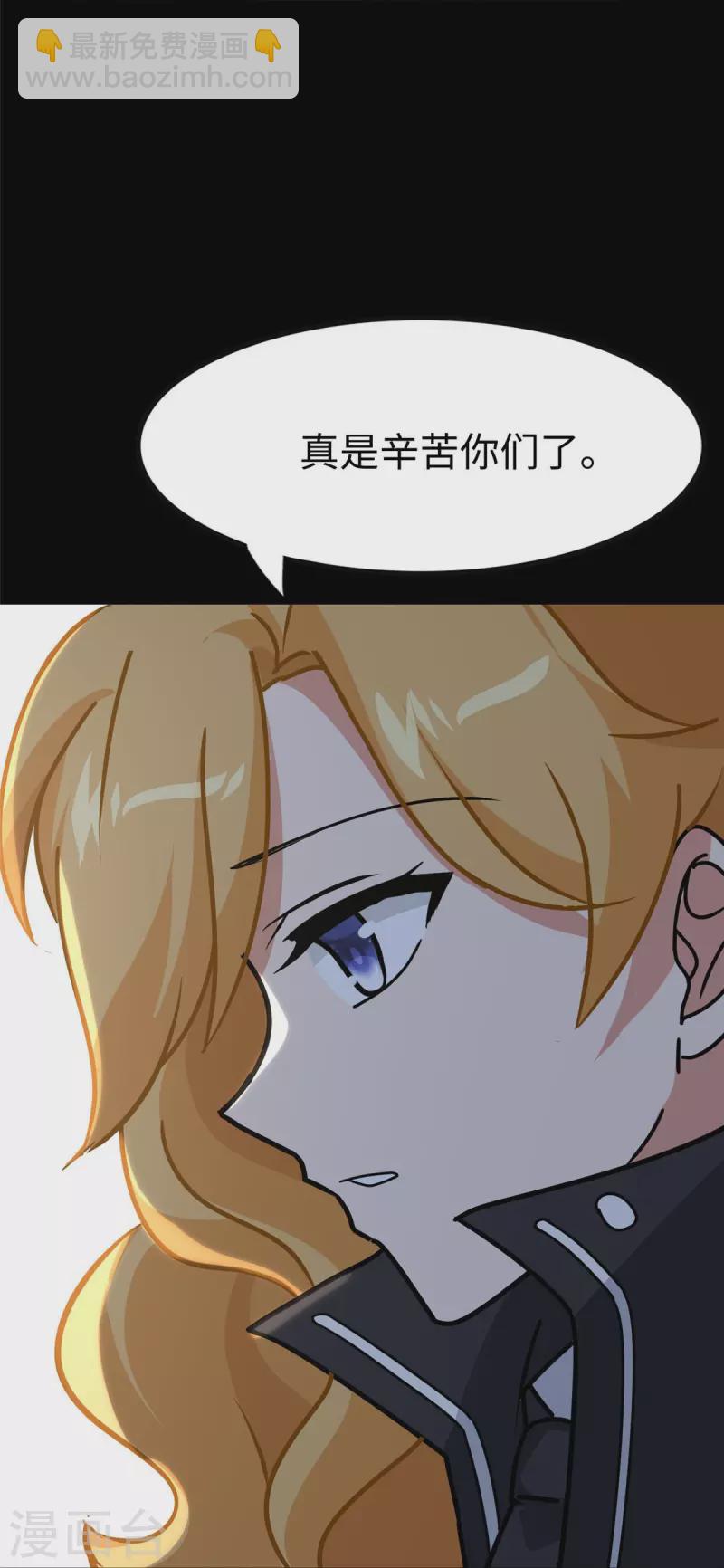 第346话(1/2)-第351话