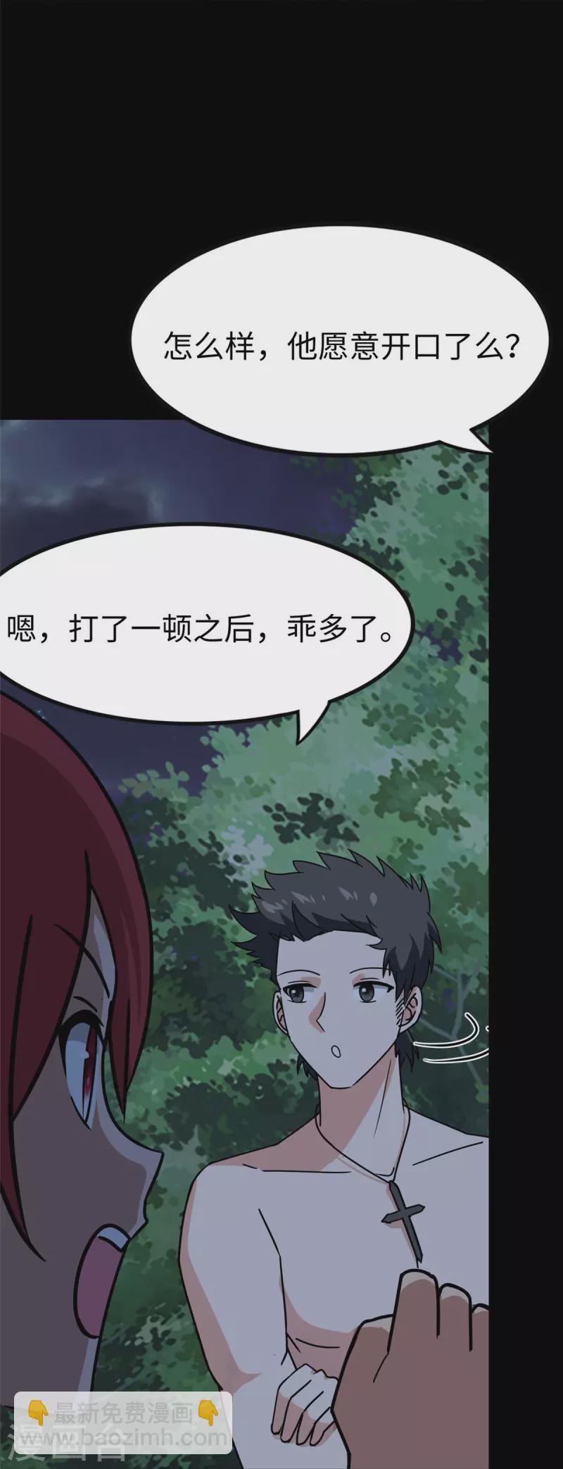 第346话(1/2)-第351话