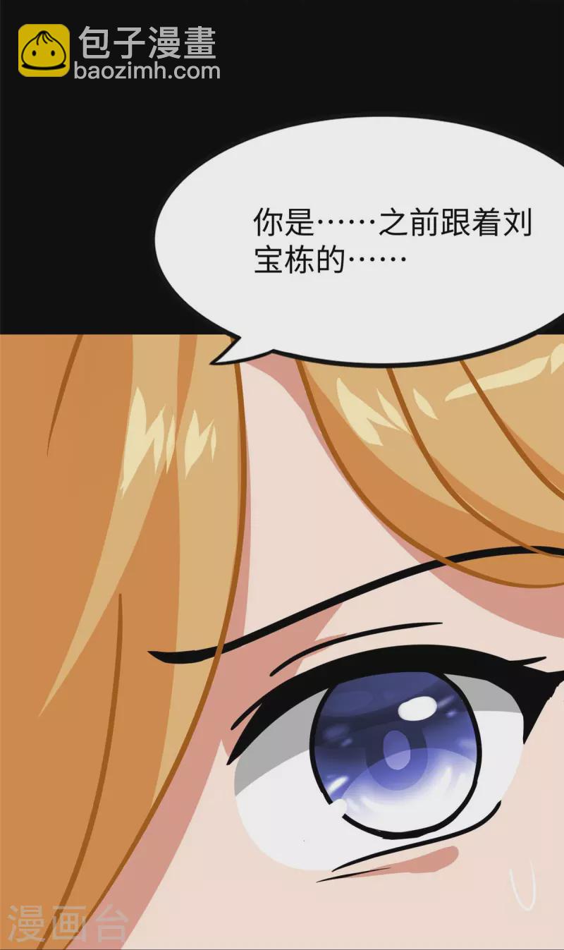 第346话(1/2)-第351话