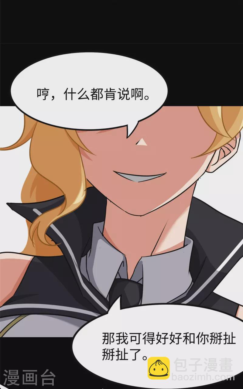 第346话(1/2)-第351话