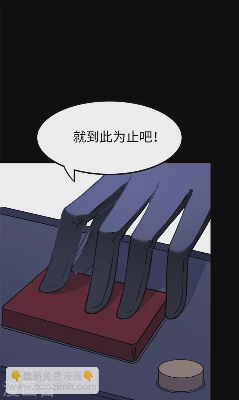 第348话(1/2)-第353话