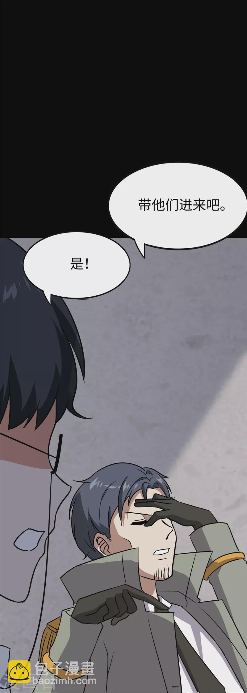 第348话(1/2)-第353话