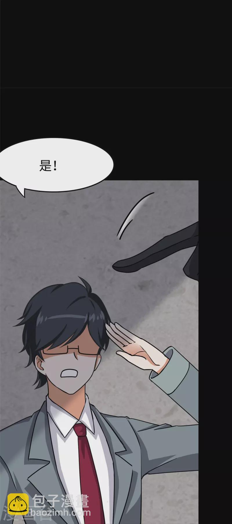 第348话(1/2)-第353话