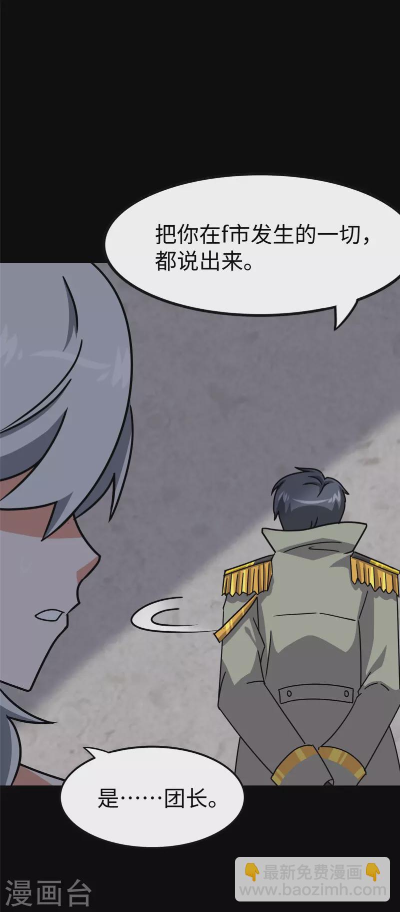 第348话(1/2)-第353话