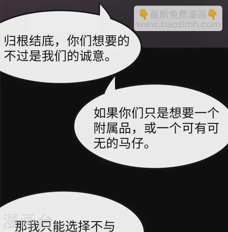 第348话(1/2)-第353话