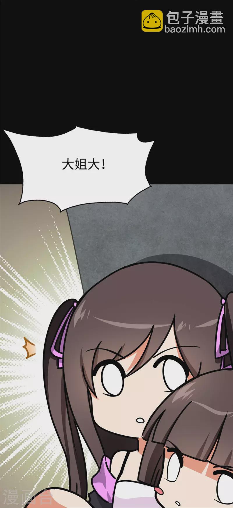 第348话(1/2)-第353话