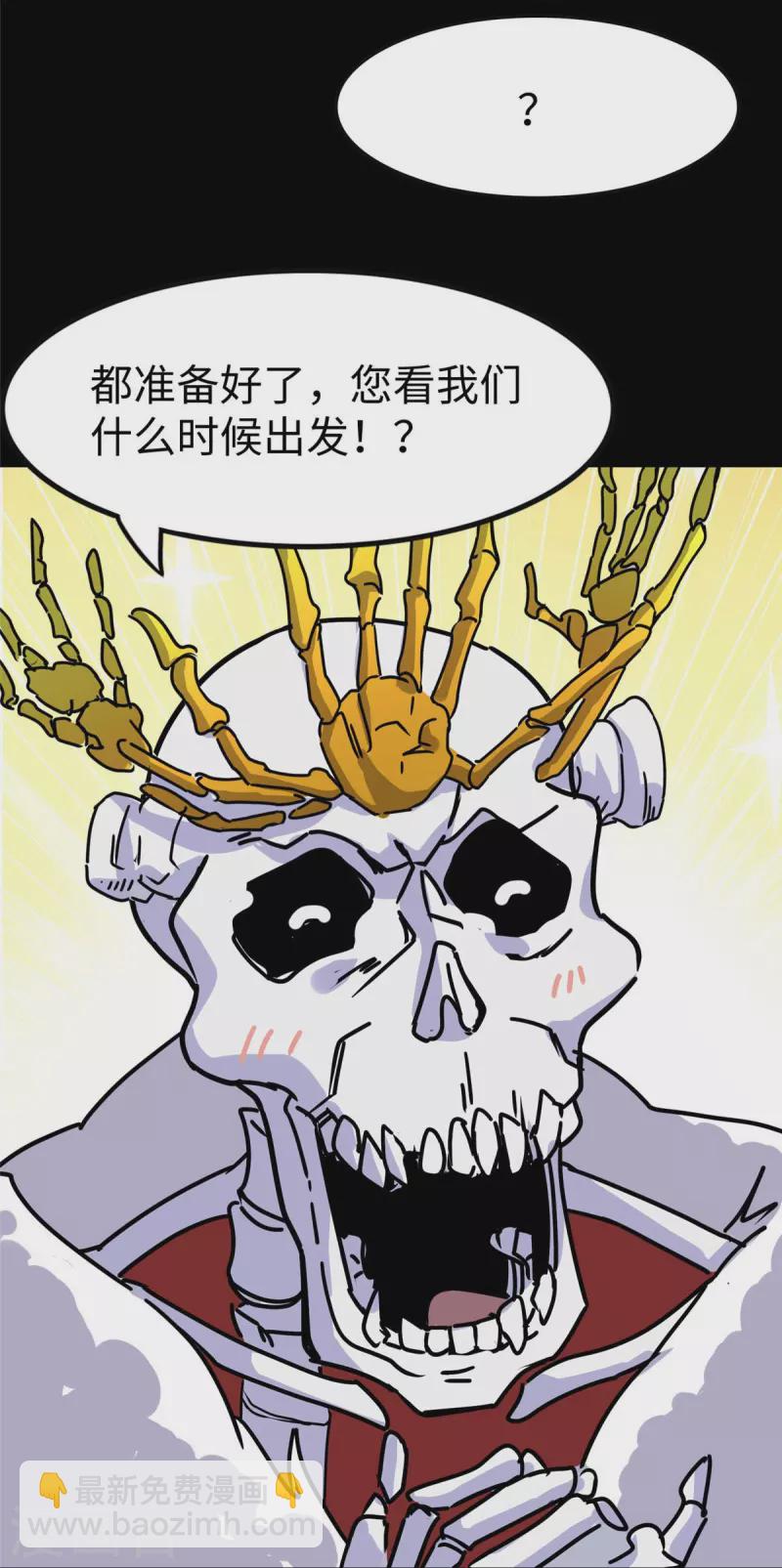 第348话(1/2)-第353话