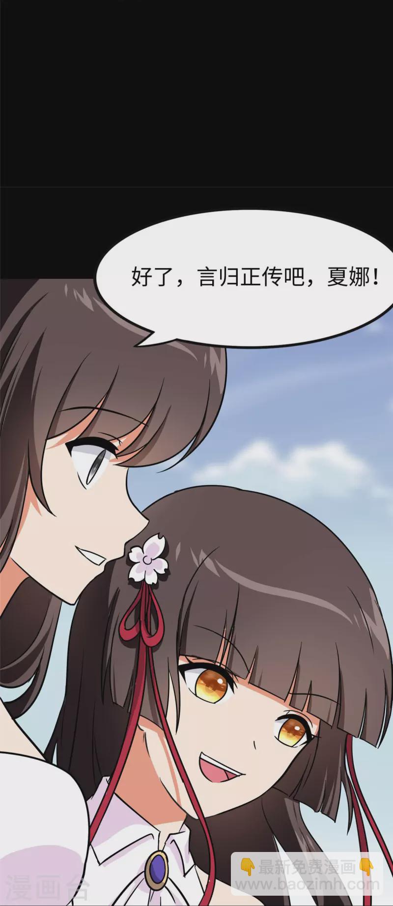第348话(1/2)-第353话