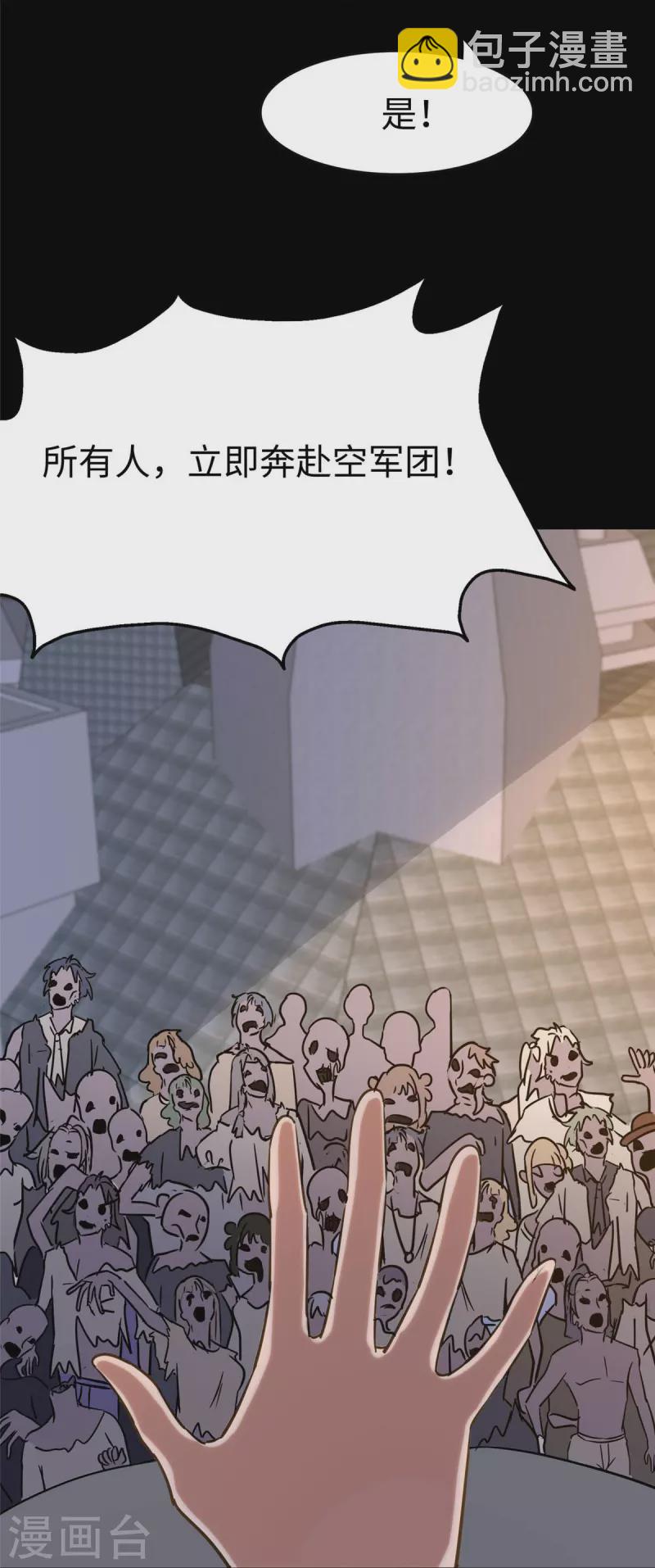 第348话(1/2)-第353话