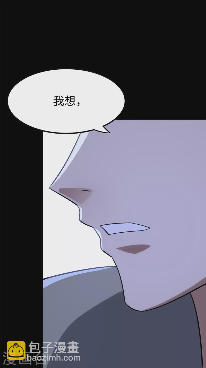 第348话(1/2)-第353话