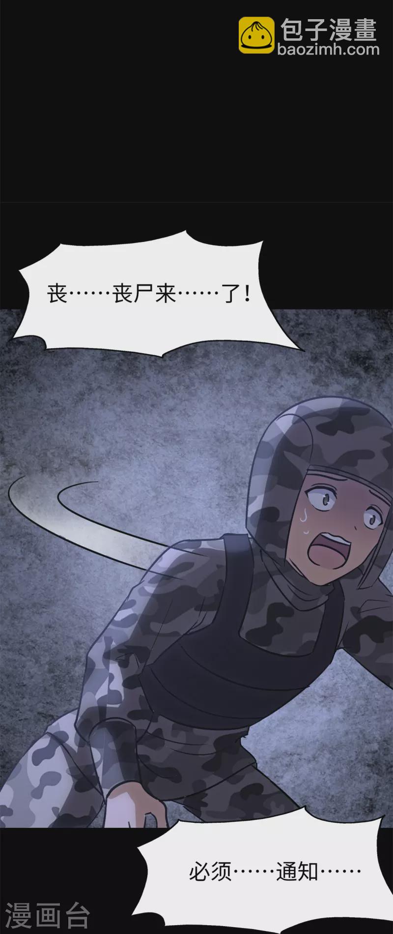 第350话(1/2)-第355话