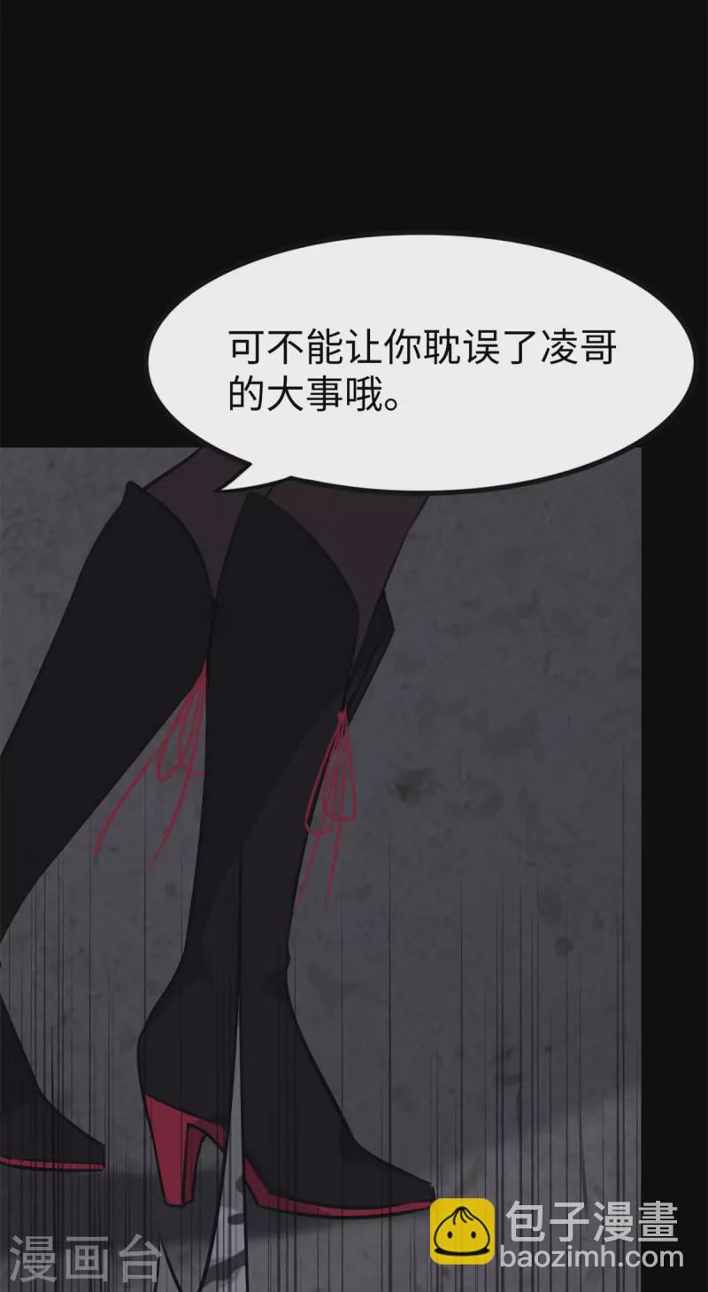 第350话(1/2)-第355话