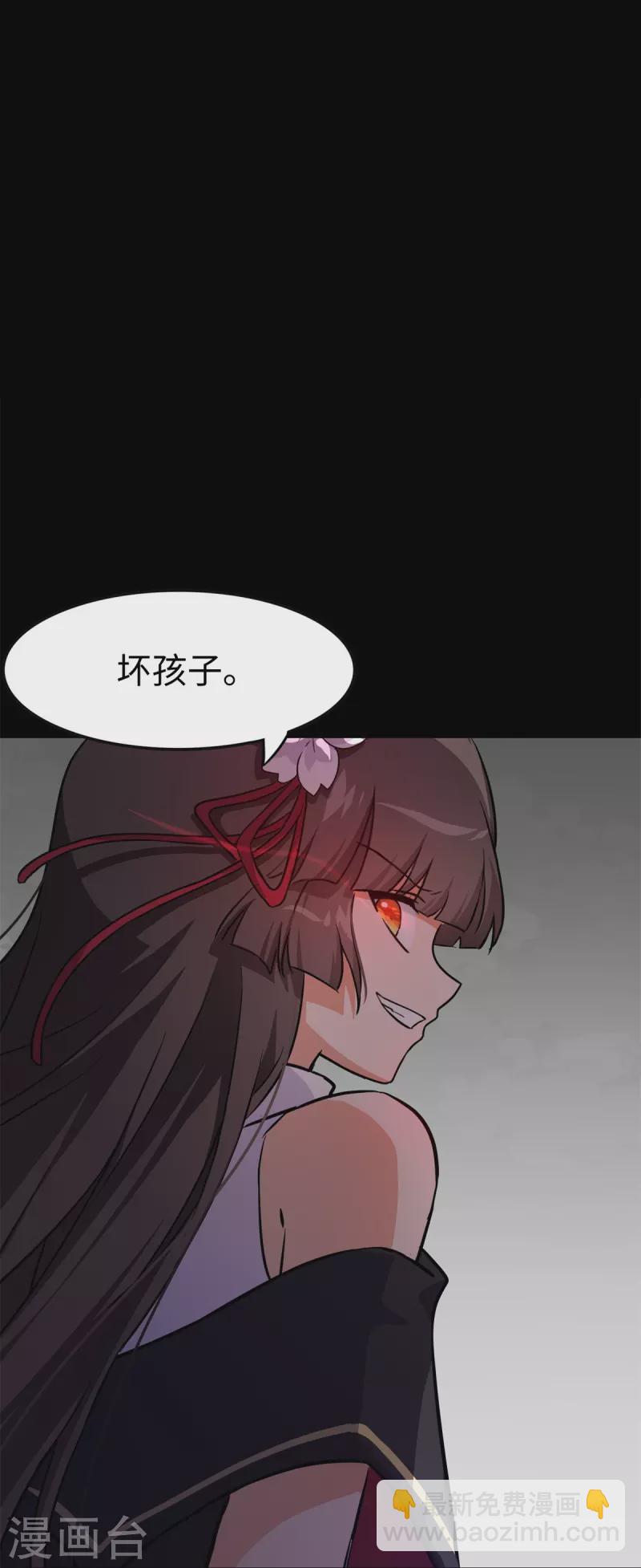 第350话(1/2)-第355话