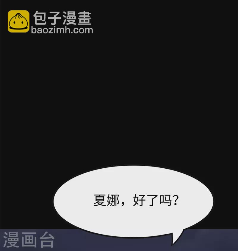 第350话(1/2)-第355话