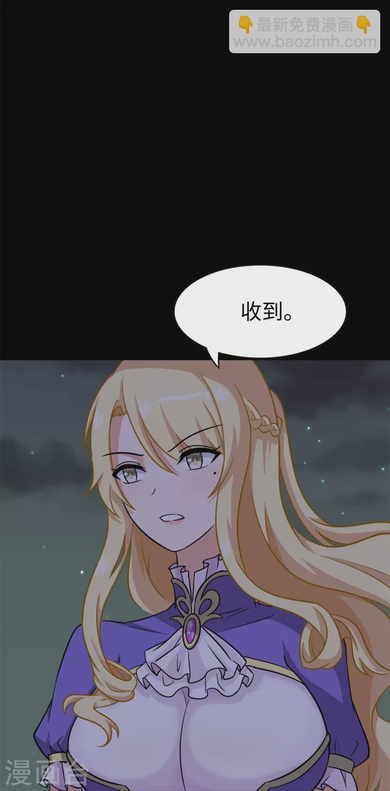 第350话(1/2)-第355话