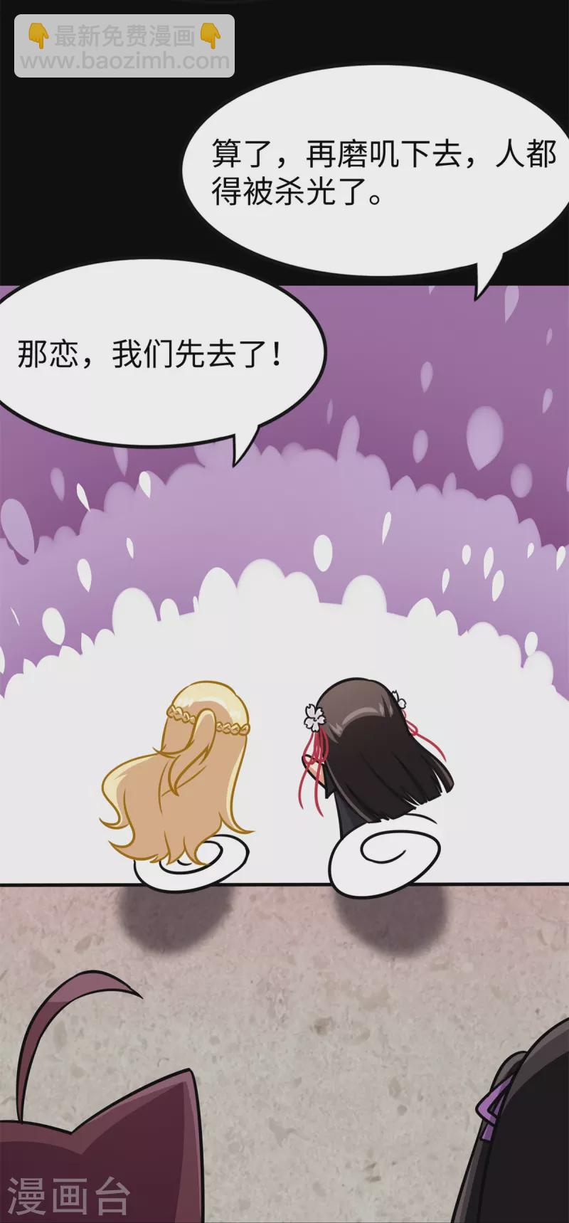 第350话(1/2)-第355话