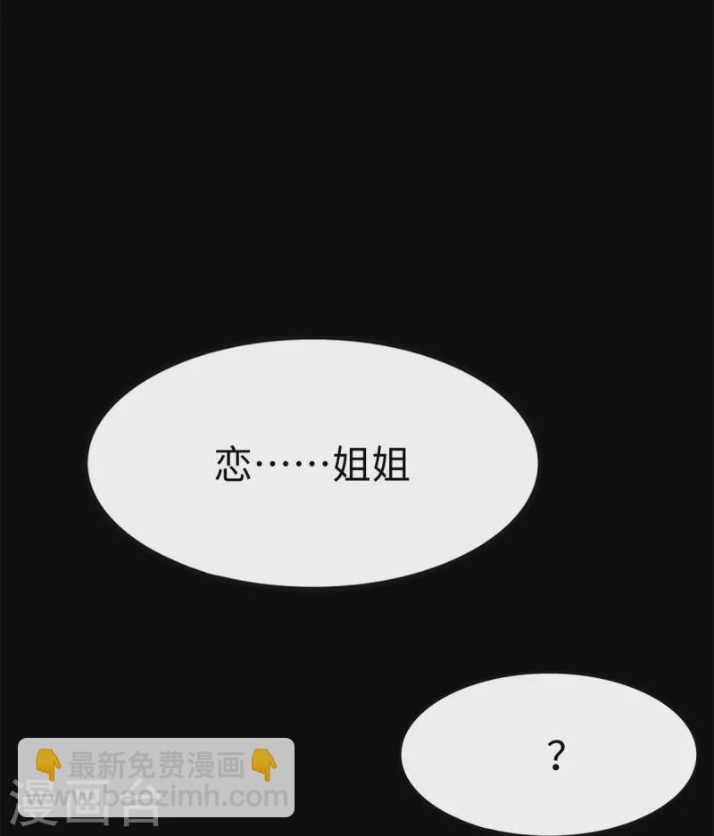 第350话(1/2)-第355话