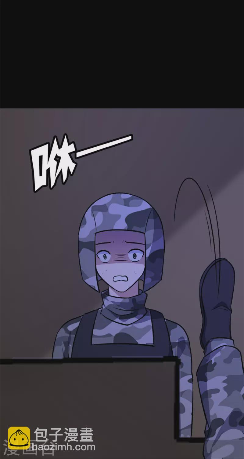 第350话(1/2)-第355话