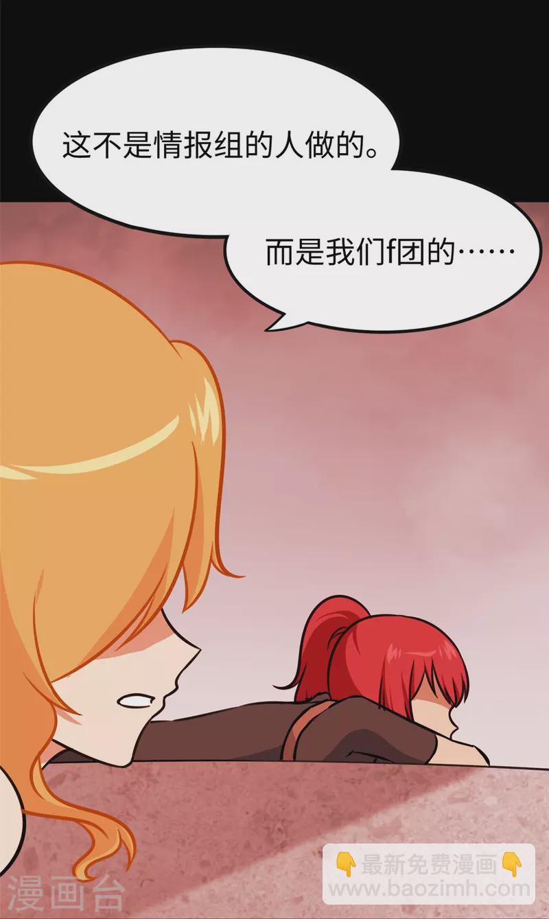 第352话(1/2)-第357话