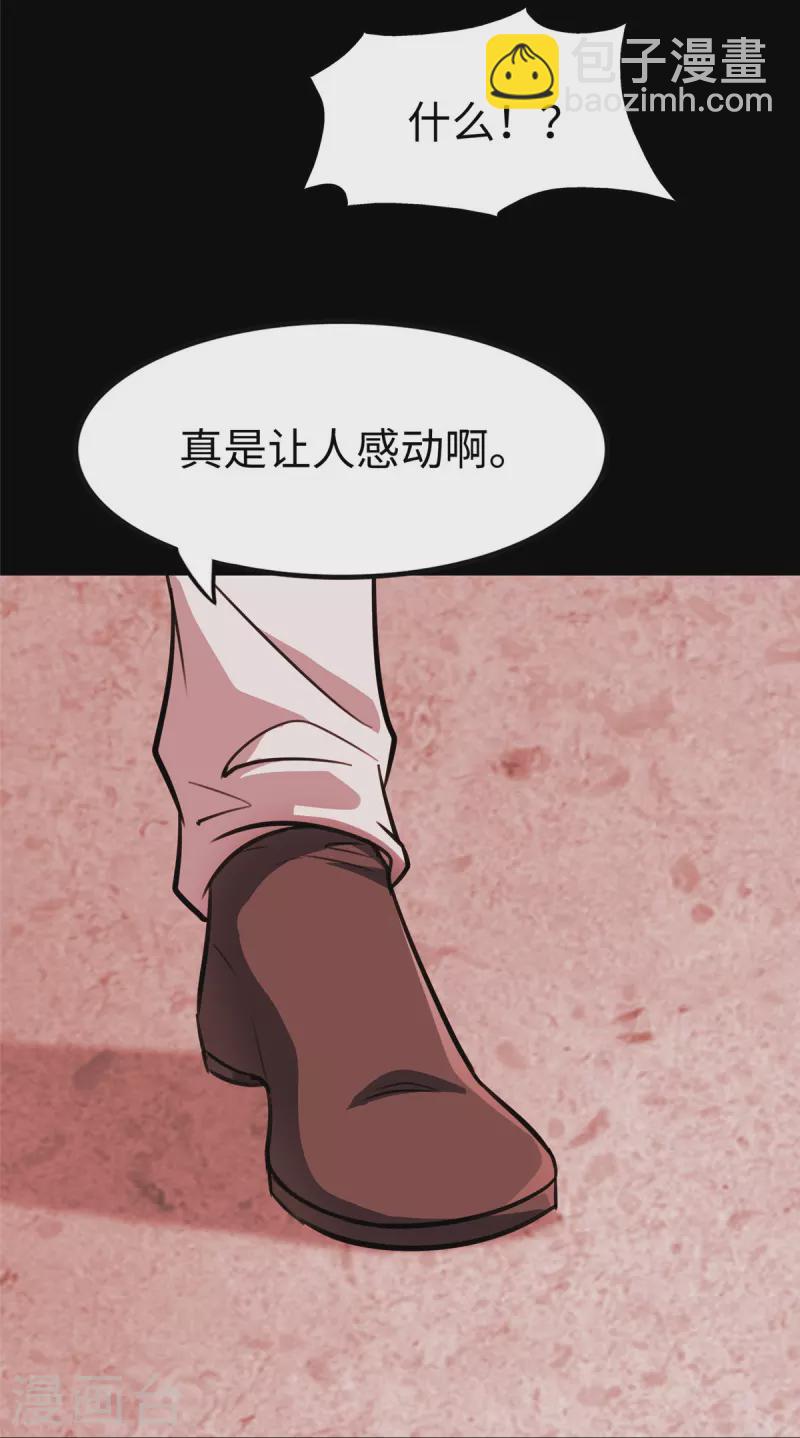 第352话(1/2)-第357话