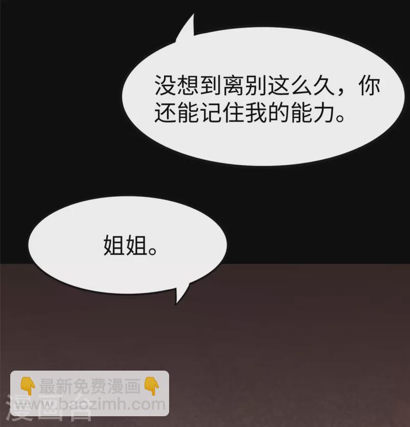 第352话(1/2)-第357话