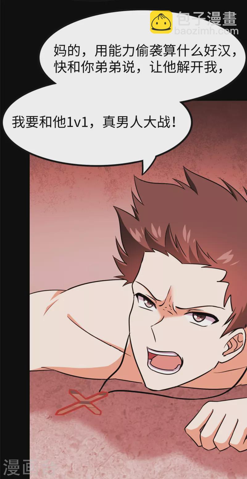 第352话(1/2)-第357话