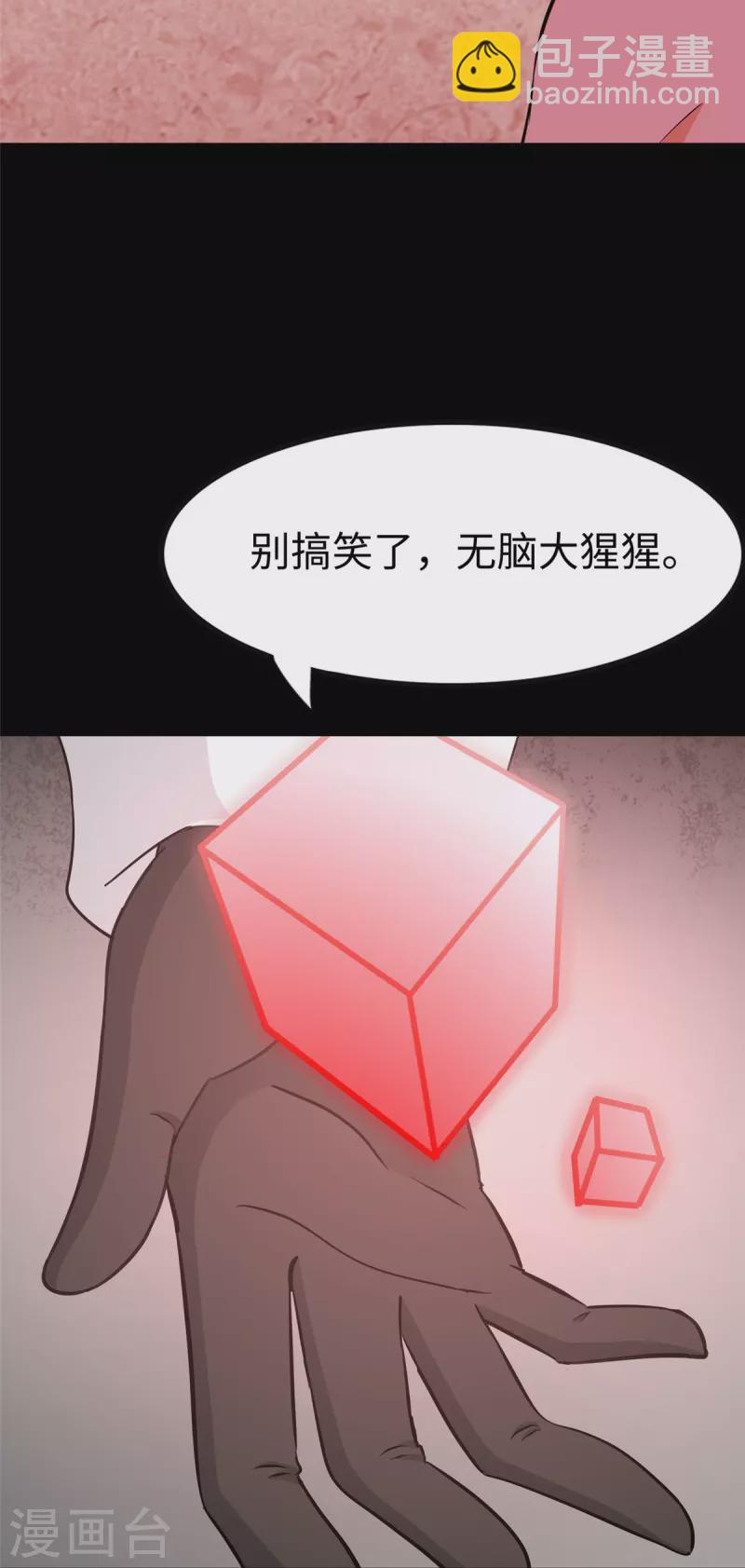 第352话(1/2)-第357话