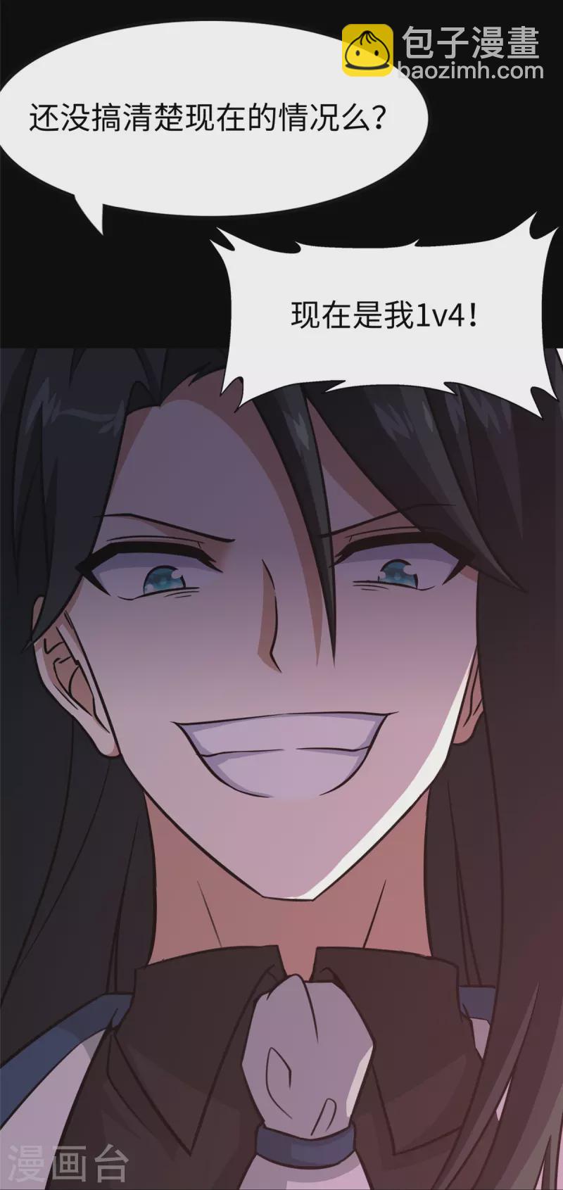 第352话(1/2)-第357话