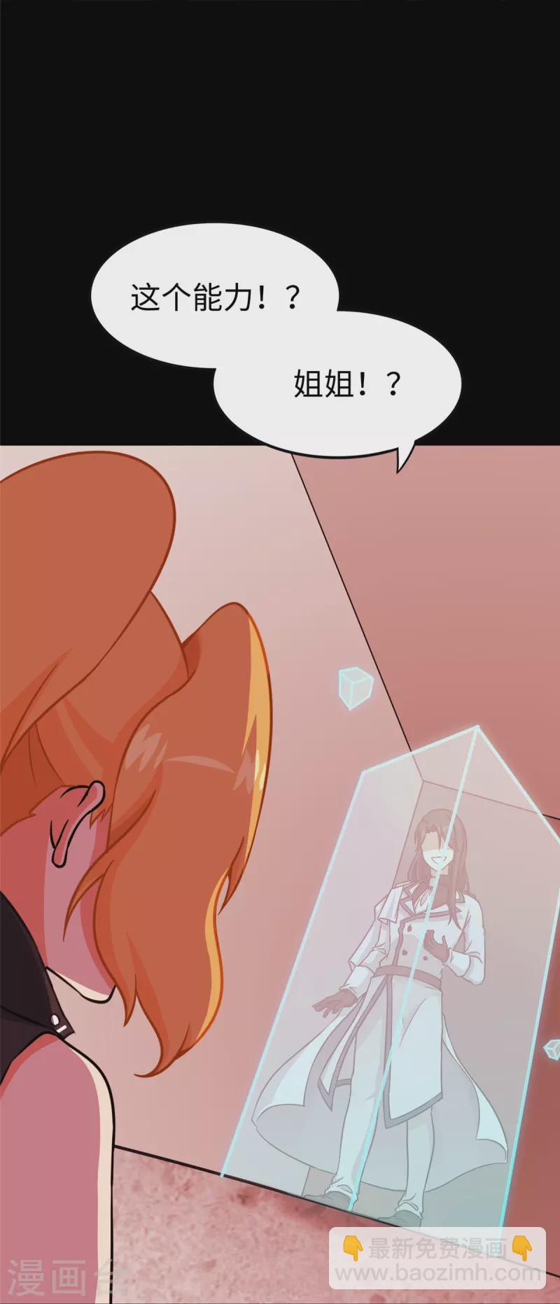 第352话(1/2)-第357话