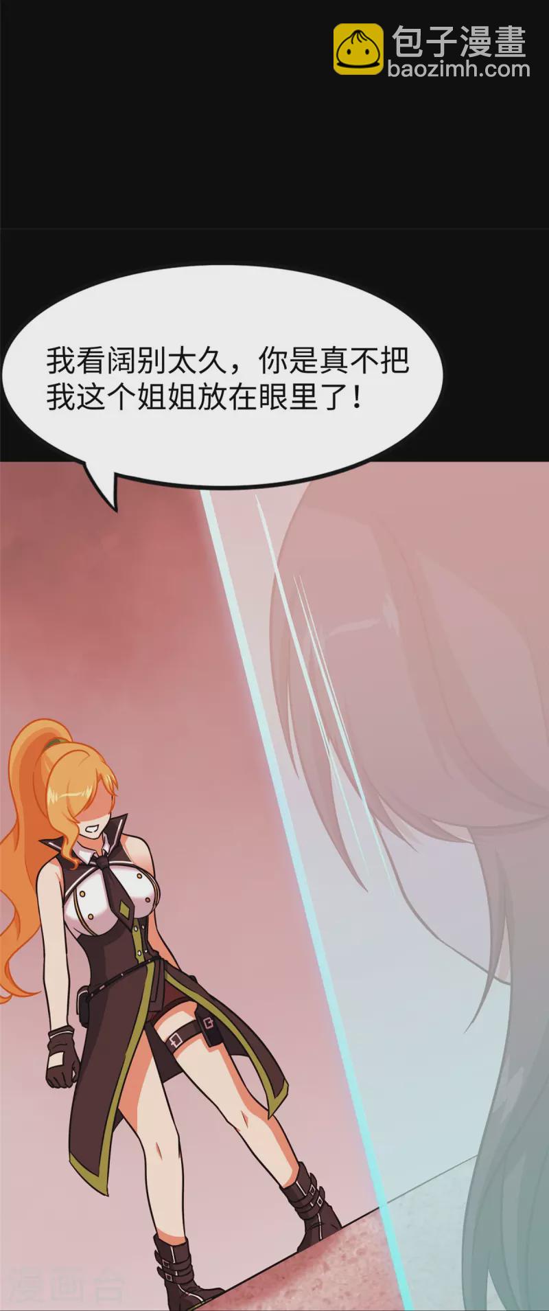 第352话(1/2)-第357话
