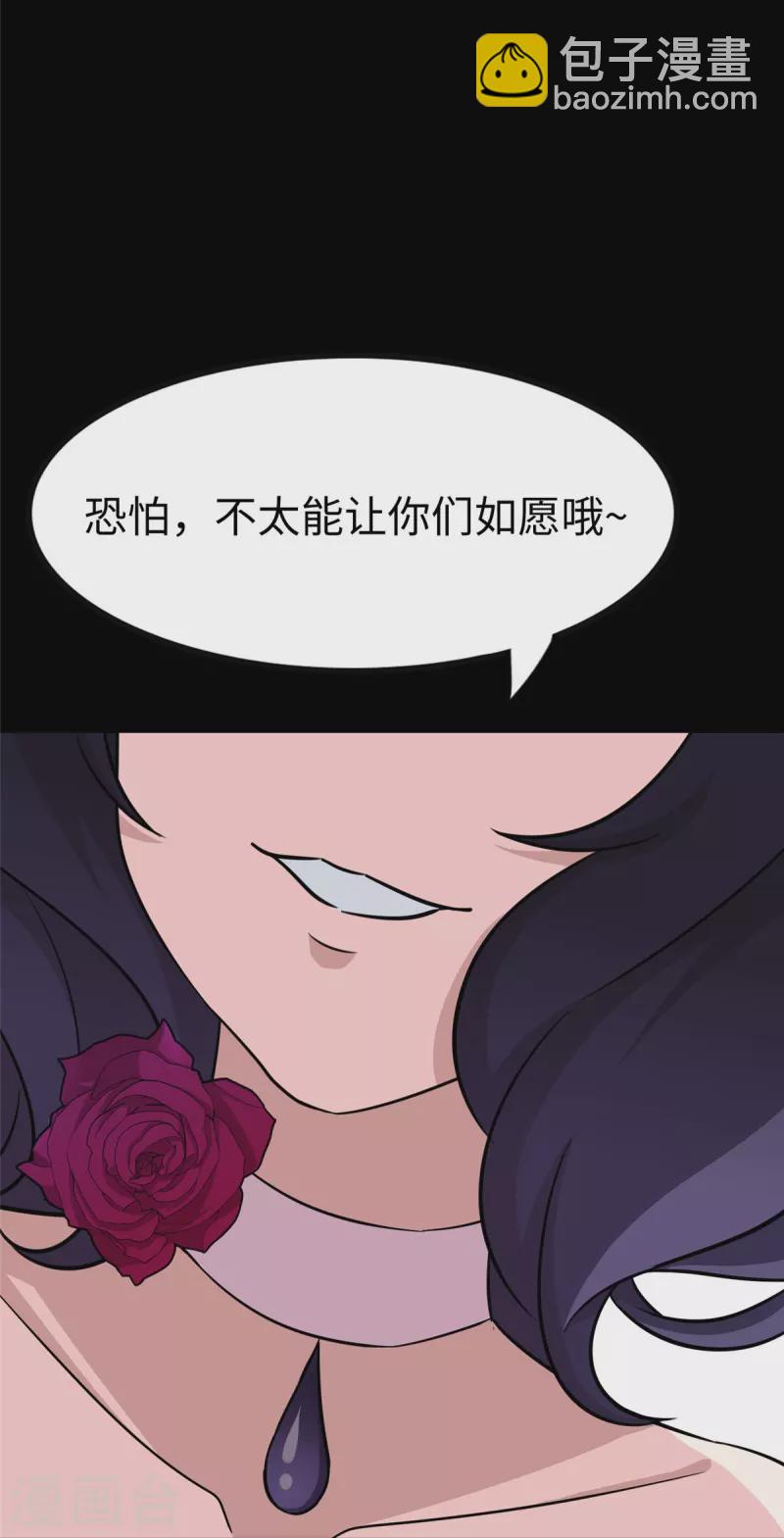 第352话(1/2)-第357话
