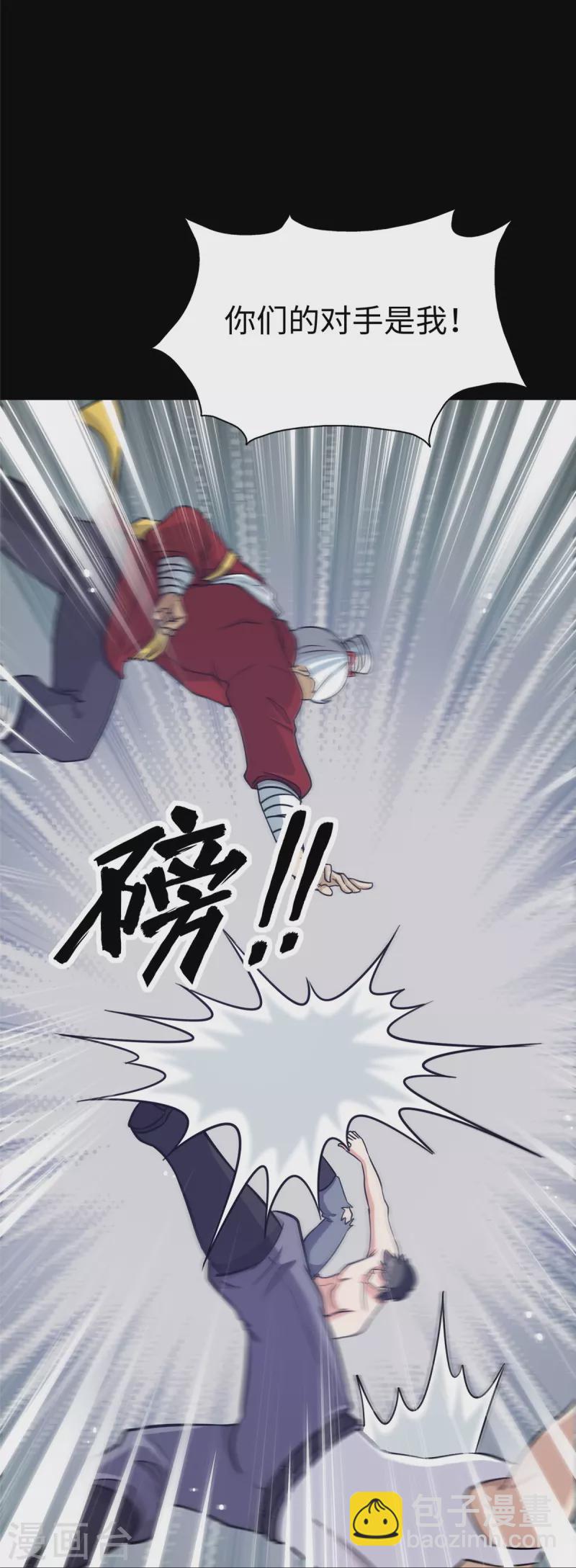 第352话(1/2)-第357话