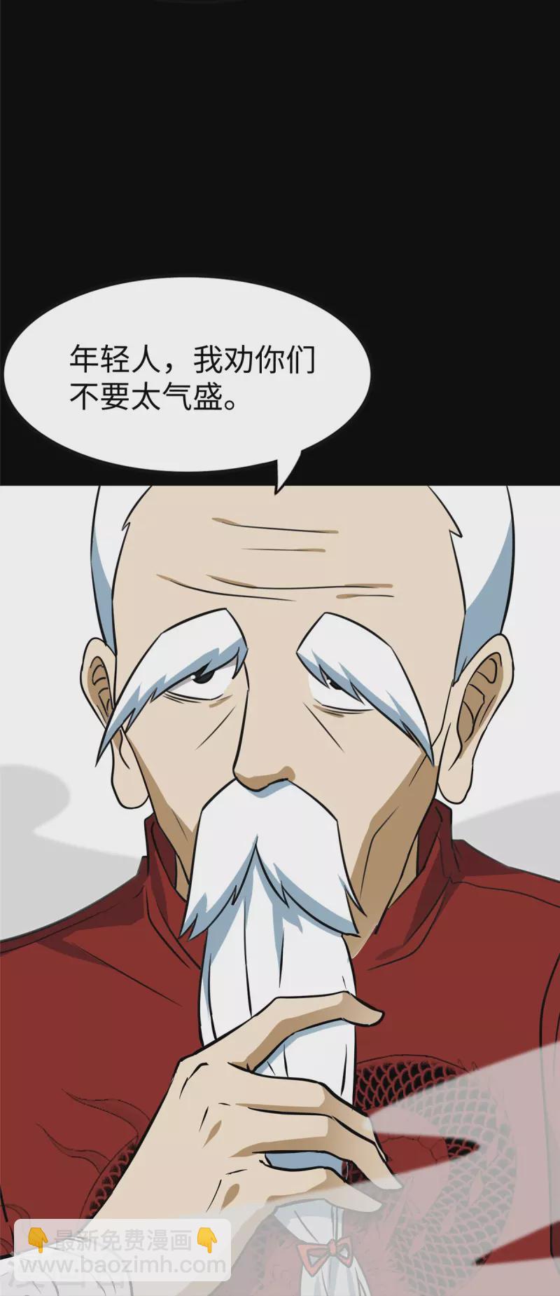 第352话(1/2)-第357话